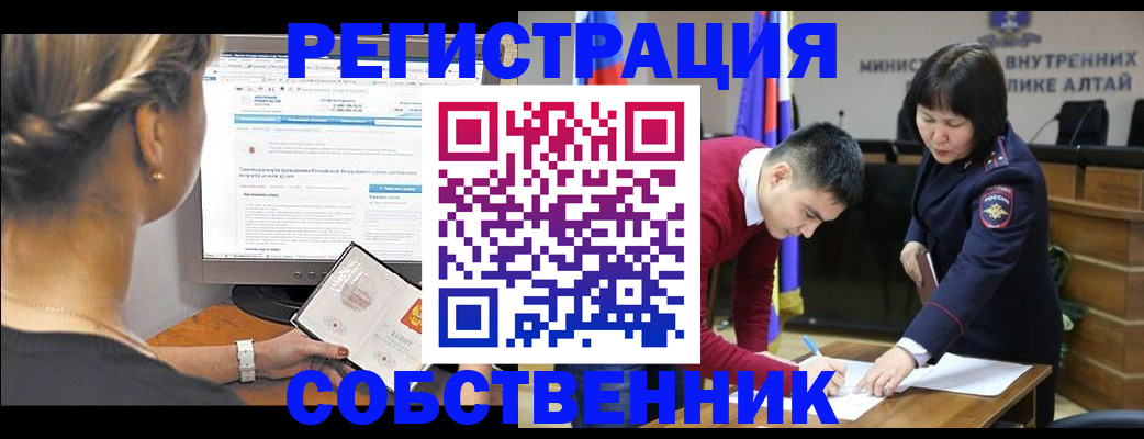 регистрация в Великом Новгороде