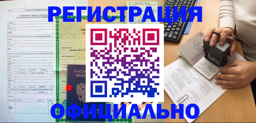 регистрация для дет. сада в Великом Новгороде