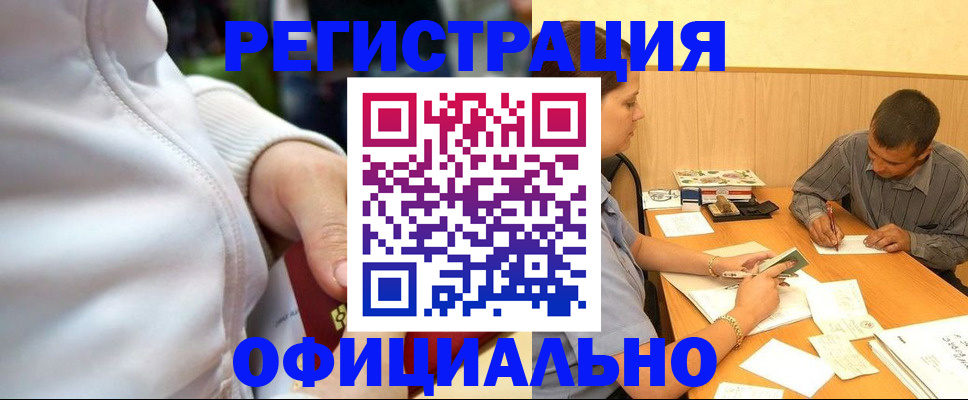 форма 3 в Великом Новгороде